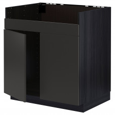 Доставка из Польши METOD szafka pod zlew HAVSEN 2kom, czarny/Nickebo matowy antracyt, 80x60 cm ИКЕА-79499124, ЕВРОИКЕА Калининград