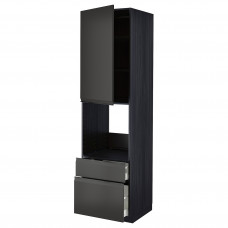 Доставка из Польши METOD / MAXIMERA w sz n pie dr/2fr/sre/w szu, czarny/Upplov matowy antracyt, 60x60x220 cm ИКЕА-39495458, ЕВРОИКЕА Калининград