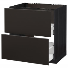 Доставка из Польши METOD / MAXIMERA Комплект стоек zl+2fr/2sz, черный/Kungsbacka антрацит, 80x60 cm ИКЕА-69212434, ЕВРОИКЕА Калининград