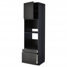 Доставка из Польши METOD / MAXIMERA w sz n pie/pie kom dr/2 szu, czarny/Upplov matowy antracyt, 60x60x220 cm ИКЕА-39495613, ЕВРОИКЕА Калининград