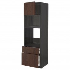 Доставка из Польши METOD / MAXIMERA w sz d pie/mikr z drz/2 szu, czarny/Sinarp brazowy, 60x60x200 cm ИКЕА-59460306, ЕВРОИКЕА Калининград